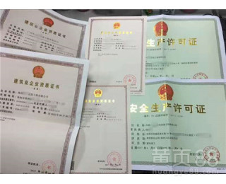 深圳信息系统集成服务资质网 全面解读信息系统集成服务